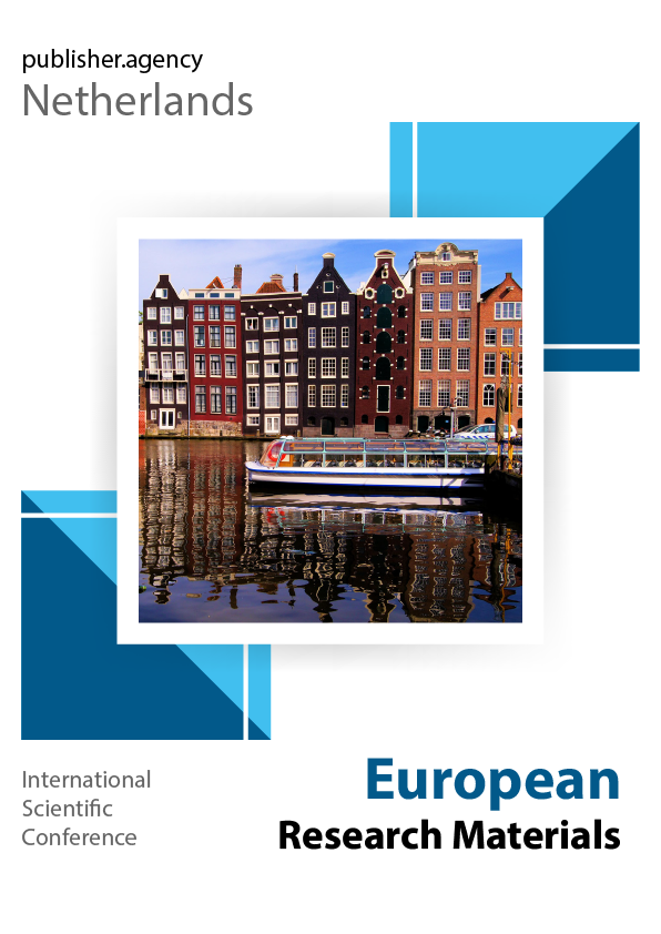 					View No. 12 (2026): European Research Materials 
				