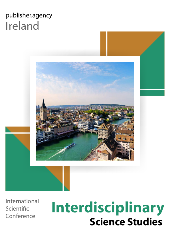 					View No. 13 (2026): Interdisciplinary Science Studies 
				