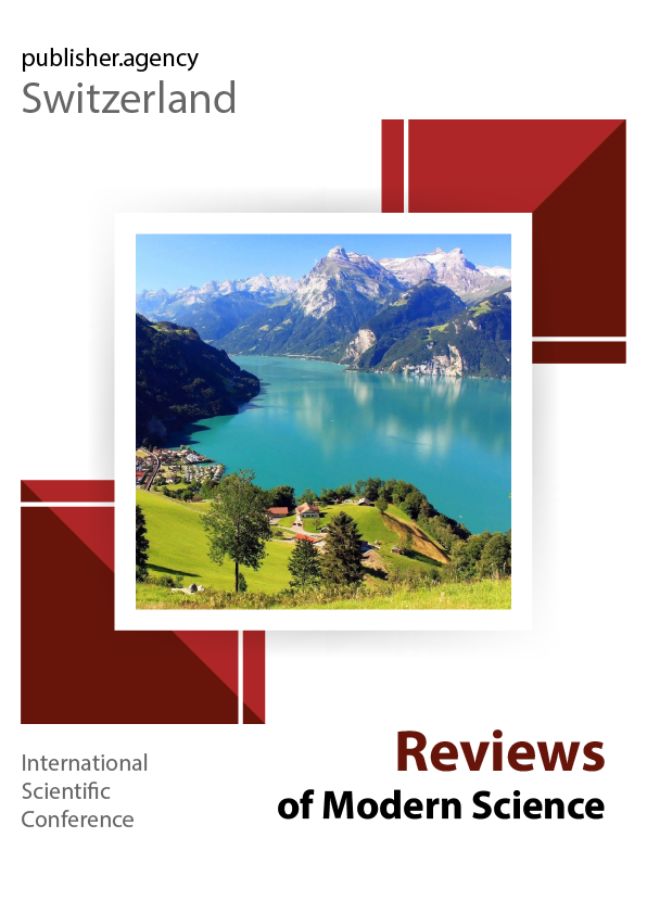 					View No. 13 (2026): Reviews of Modern Science 
				